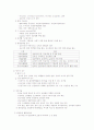 심장계 간호 9페이지