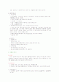 심장계 간호 12페이지