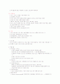 심장계 간호 20페이지