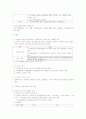 심장계 간호 30페이지