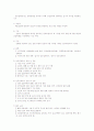 심장계 간호 38페이지