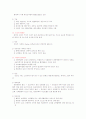 심장계 간호 43페이지