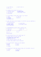 심장계 간호 51페이지