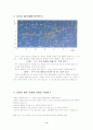 순환학습모형을 적용한 행성의 겉보기 운동과 행성의 관측 9페이지