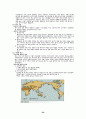 STS 학습 모형을 적용한 수준별 학습 지도안 - 사막화현상 32페이지