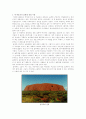내 마음 속의 문화재 - Uluru-Kata Tjuta National Park 3페이지