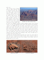 내 마음 속의 문화재 - Uluru-Kata Tjuta National Park 6페이지