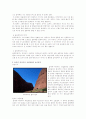 내 마음 속의 문화재 - Uluru-Kata Tjuta National Park 9페이지