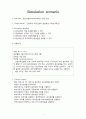 아동 Simulation_scenario 1페이지