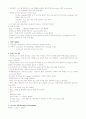 NICU_RDS_case[신생아의_호흡_장애_증후군_] 4페이지
