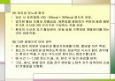 당뇨병의 식사요법 15페이지