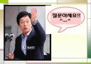 당뇨병의 식사요법 26페이지