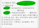 심순환기질환의 원인, 증상 및 진단법, 대사변화 4페이지