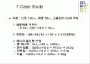 심혈관계질환의 식사요법 14페이지