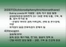 화학성식중독 9페이지