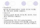 식품용 기구, 용기 및 포장의 위생 15페이지