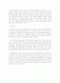 [사회복지법제]소득보장정책파이널 26페이지