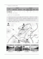 강원도 가평군_개발현황분석 5페이지