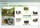 복합문화체험공간_사업제안서 11페이지