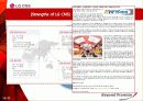 LG CNS 기업분석 13페이지