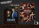 america presentation 3페이지