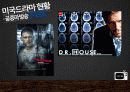 america presentation 10페이지