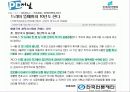 america presentation 24페이지