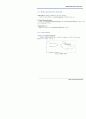 Mining Rules From Source Code 18페이지
