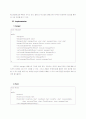 호텔 방 예약 시스템을 구현한 유닉스 파일 시스템 4페이지