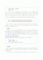 호텔 방 예약 시스템을 구현한 유닉스 파일 시스템 15페이지