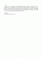 ENCODER와 DECODER 5페이지
