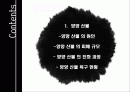 우리나라 대형산불 2페이지