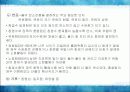 산불과 산림의 관계 4페이지