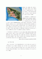 유니버셜 스튜디오 테마파크의 한국진출에 대한 본인의 의견 7페이지