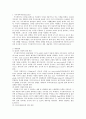 위생 주방기기 및 HACCP 시설에 대하여 2페이지