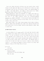 환경부문의 온실가스 저감잠재력 평가 73페이지