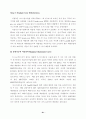 환경부문의 온실가스 저감잠재력 평가 78페이지