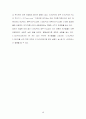  Mg(OH)2를 이용한 이산화탄소의 흡수처리 및 재생에 관한 연구 54페이지