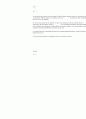 [영문 이력서 & 자기소개서] Resume & Cover Letter [이공계열 부문] 4페이지