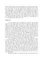 [영문이력서 & 자기소개서]Resume & Cover Letter(일반양식) 3페이지