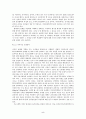 내분비교란물질의 노출경로와 한국남성의 정자의 질변화의 추정 8페이지