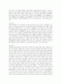 내분비교란물질의 노출경로와 한국남성의 정자의 질변화의 추정 86페이지