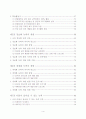 대학생활 포트폴리오 4페이지