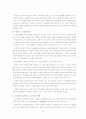 대학생활 포트폴리오 10페이지
