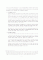 대학생활 포트폴리오 12페이지