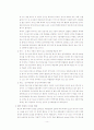 대학생활 포트폴리오 22페이지