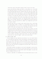 대학생활 포트폴리오 23페이지