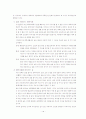 대학생활 포트폴리오 24페이지