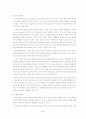 대학생활 포트폴리오 31페이지