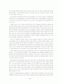 대학생활 포트폴리오 44페이지